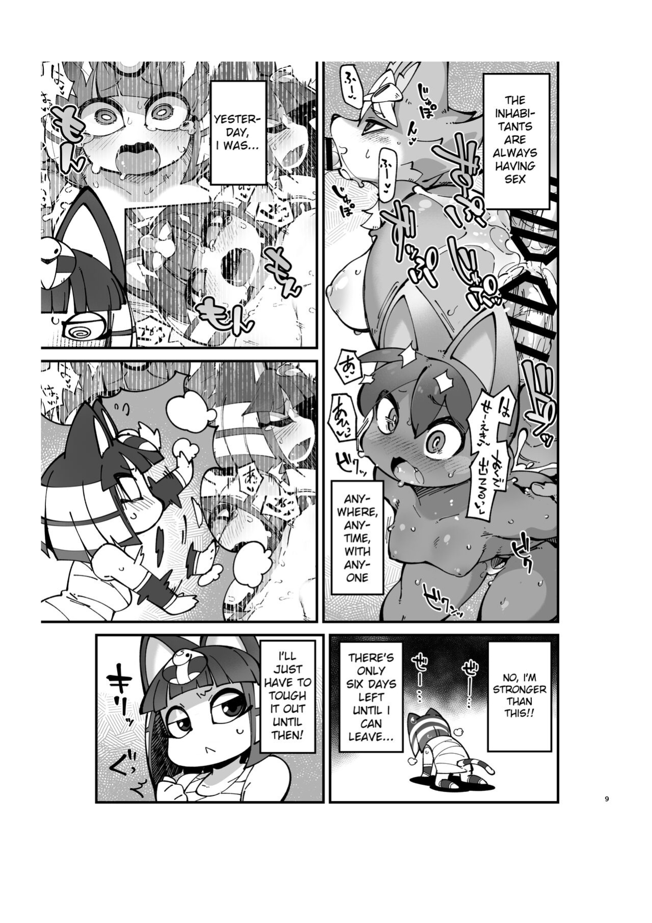 [Fukurou-ya (Fukurou)] Furry Crossing Greet and F*ck!! 2 (Animal Crossing)