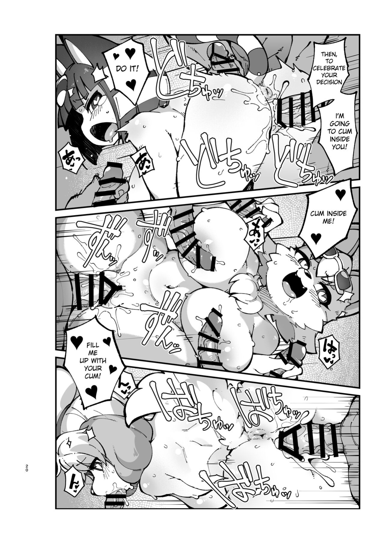 [Fukurou-ya (Fukurou)] Furry Crossing Greet and F*ck!! 2 (Animal Crossing)