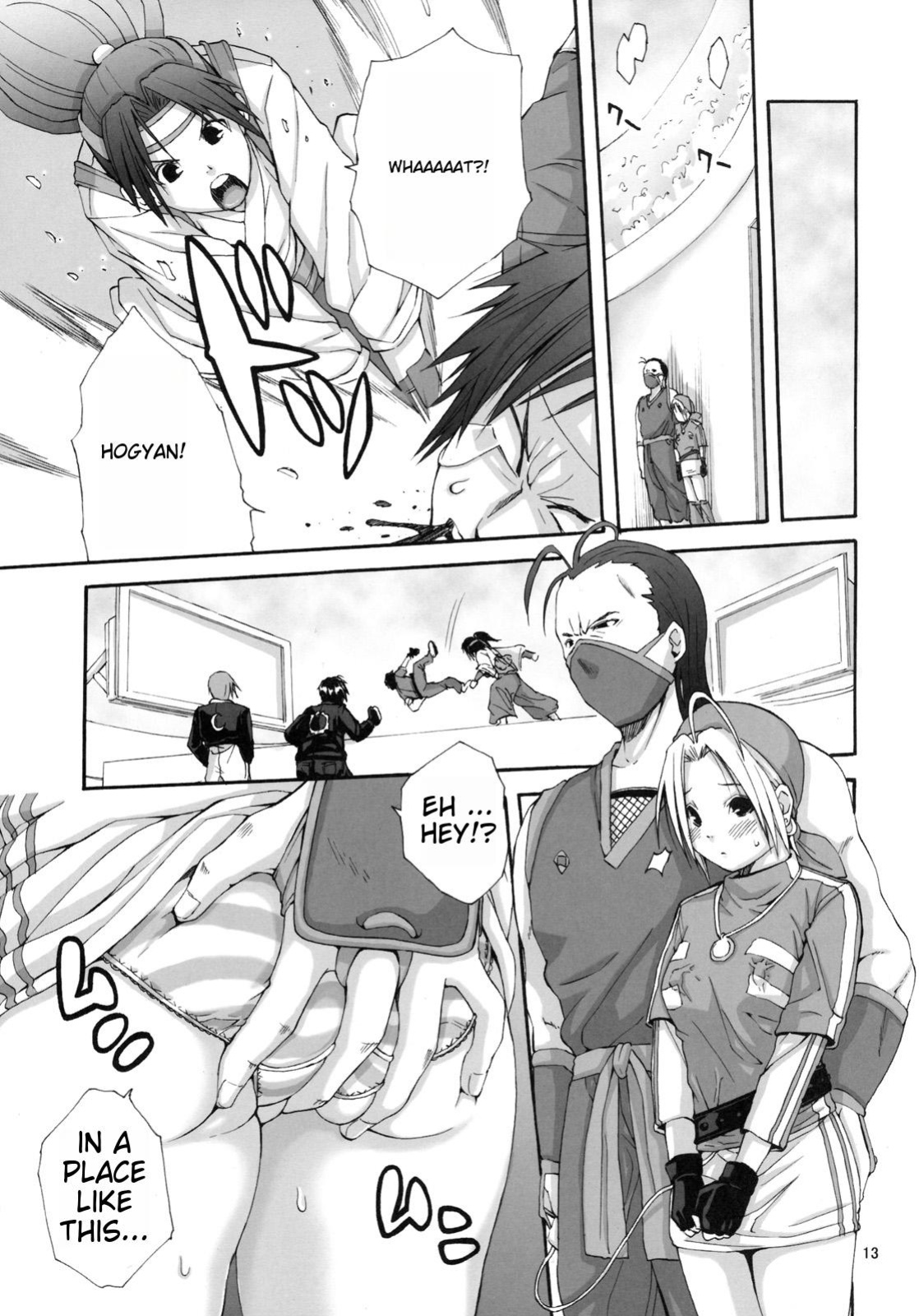 (C78) [3g (Junkie)] Tadasii Ninjyutu no Tukaikata (King of Fighters)
