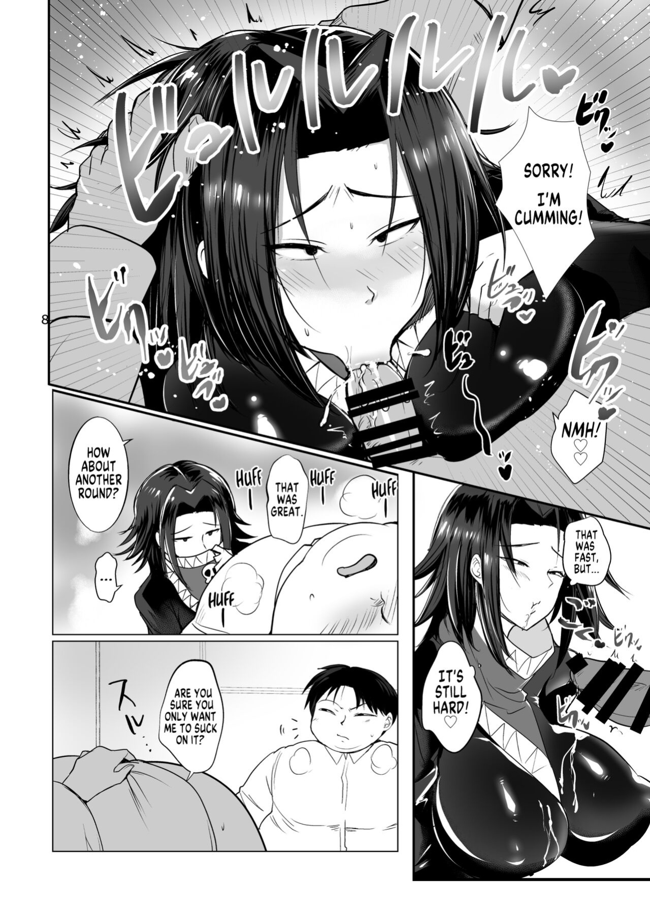[Last Ecstasy (Hachino Ratda)] Miruki ga GI o kaenakatta riyuu | The Reason Milky Didn't Buy Greed Island (Hunter x Hunter) [GTF]