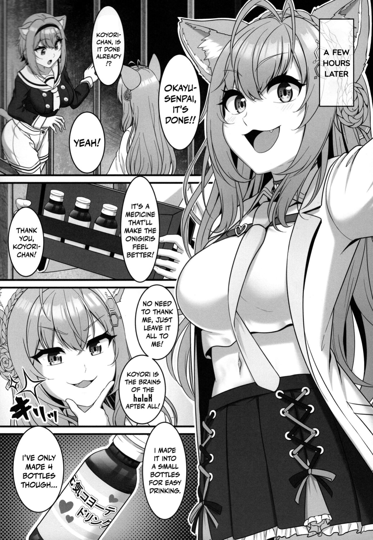 (C100) [MAT (Pararan)] Okusuri no Jikan dayo ♥ | It's time for your medicine! ♥ (Nekomata Okayu) [DKKMD Translations]