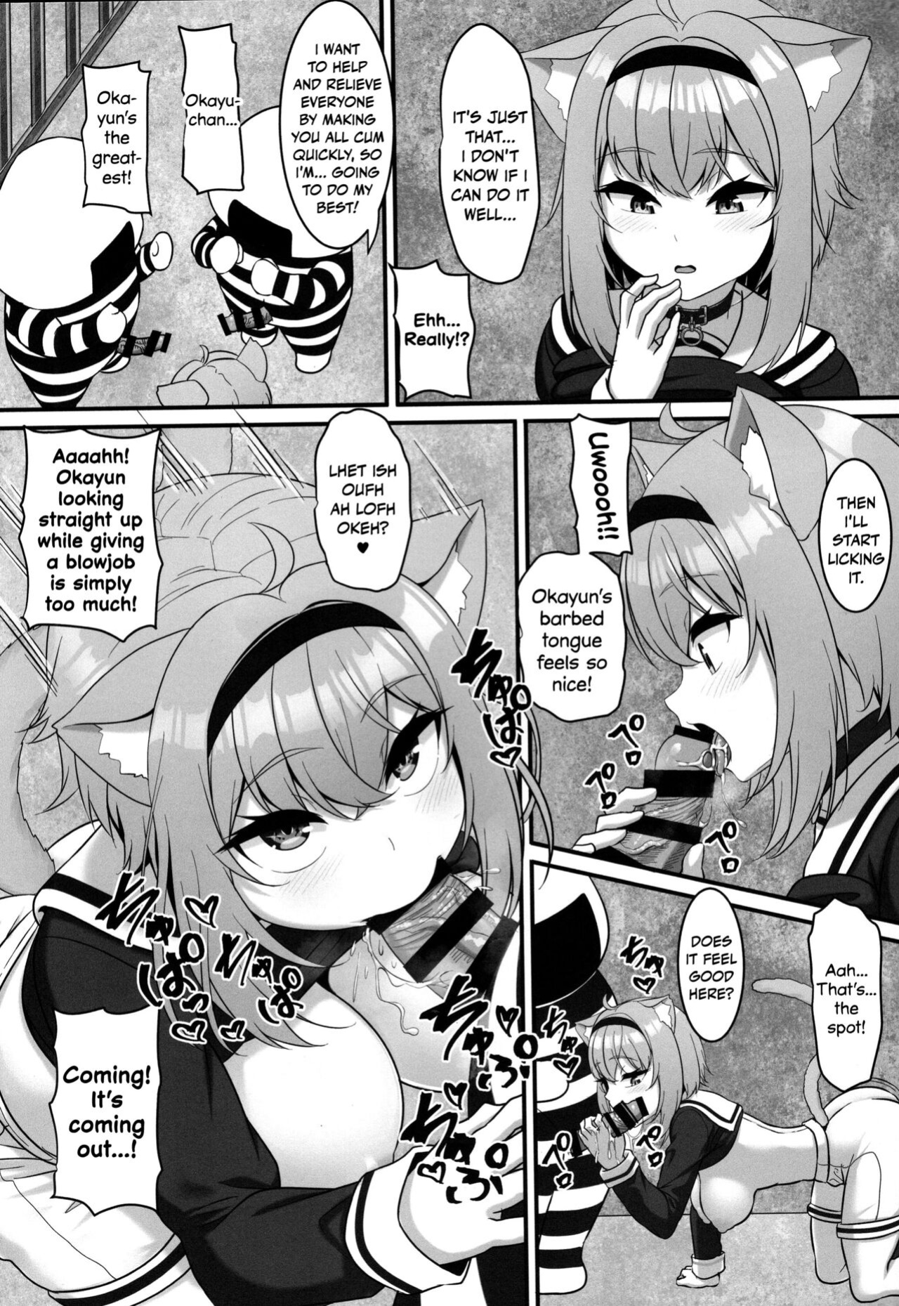 (C100) [MAT (Pararan)] Okusuri no Jikan dayo ♥ | It's time for your medicine! ♥ (Nekomata Okayu) [DKKMD Translations]