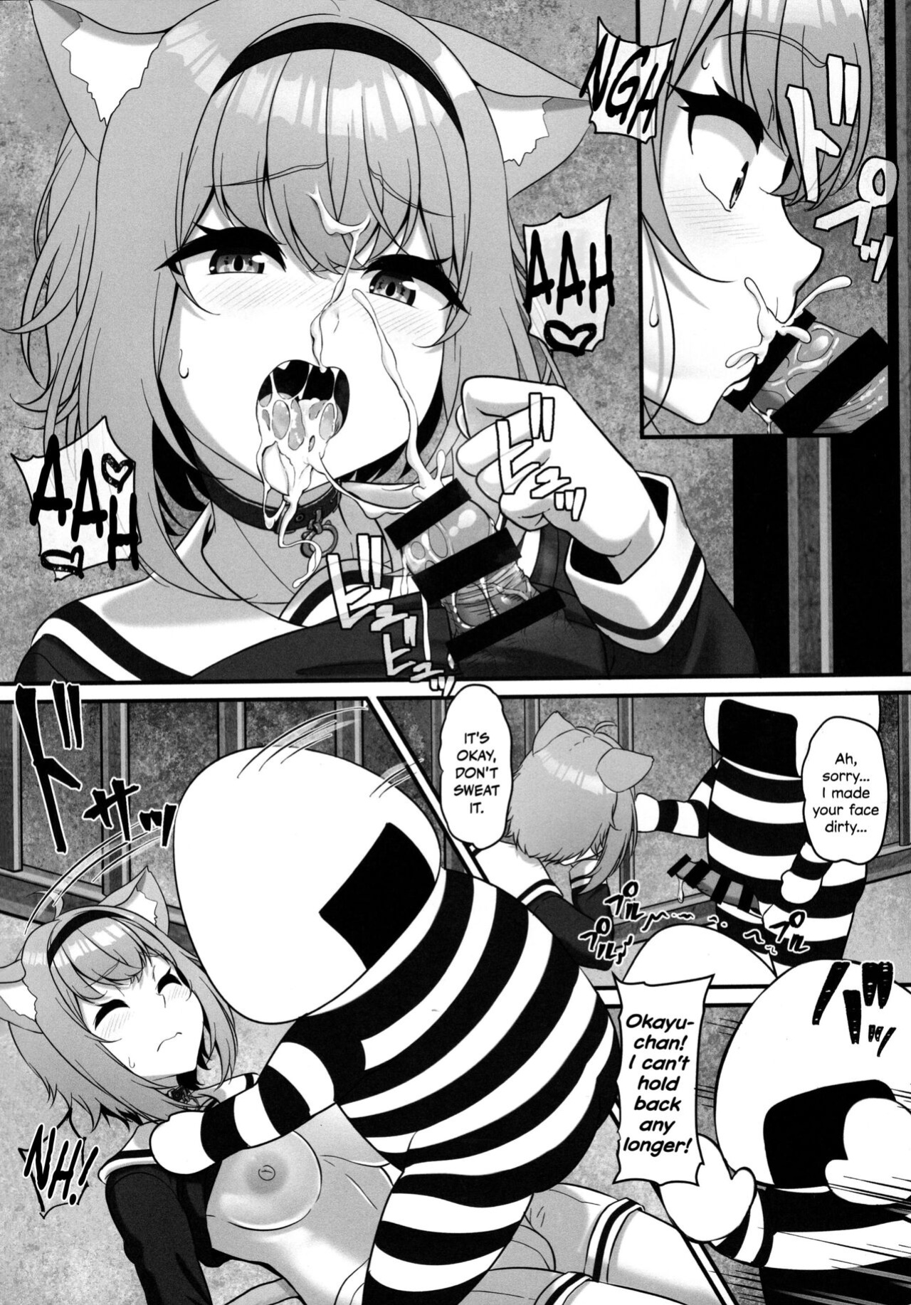 (C100) [MAT (Pararan)] Okusuri no Jikan dayo ♥ | It's time for your medicine! ♥ (Nekomata Okayu) [DKKMD Translations]