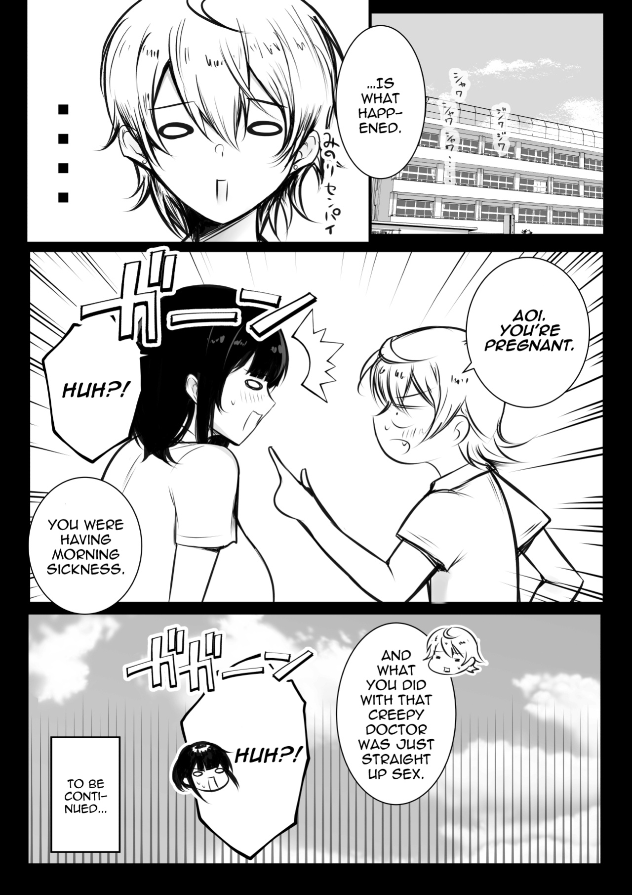 [Akireru Shoujo (Akire)] Boku dake ni Amaesasete Kureru Kyonyuu JK Tsuma o Hoka no Otoko ni Dakasete Mita 8 [hardcase8translates]