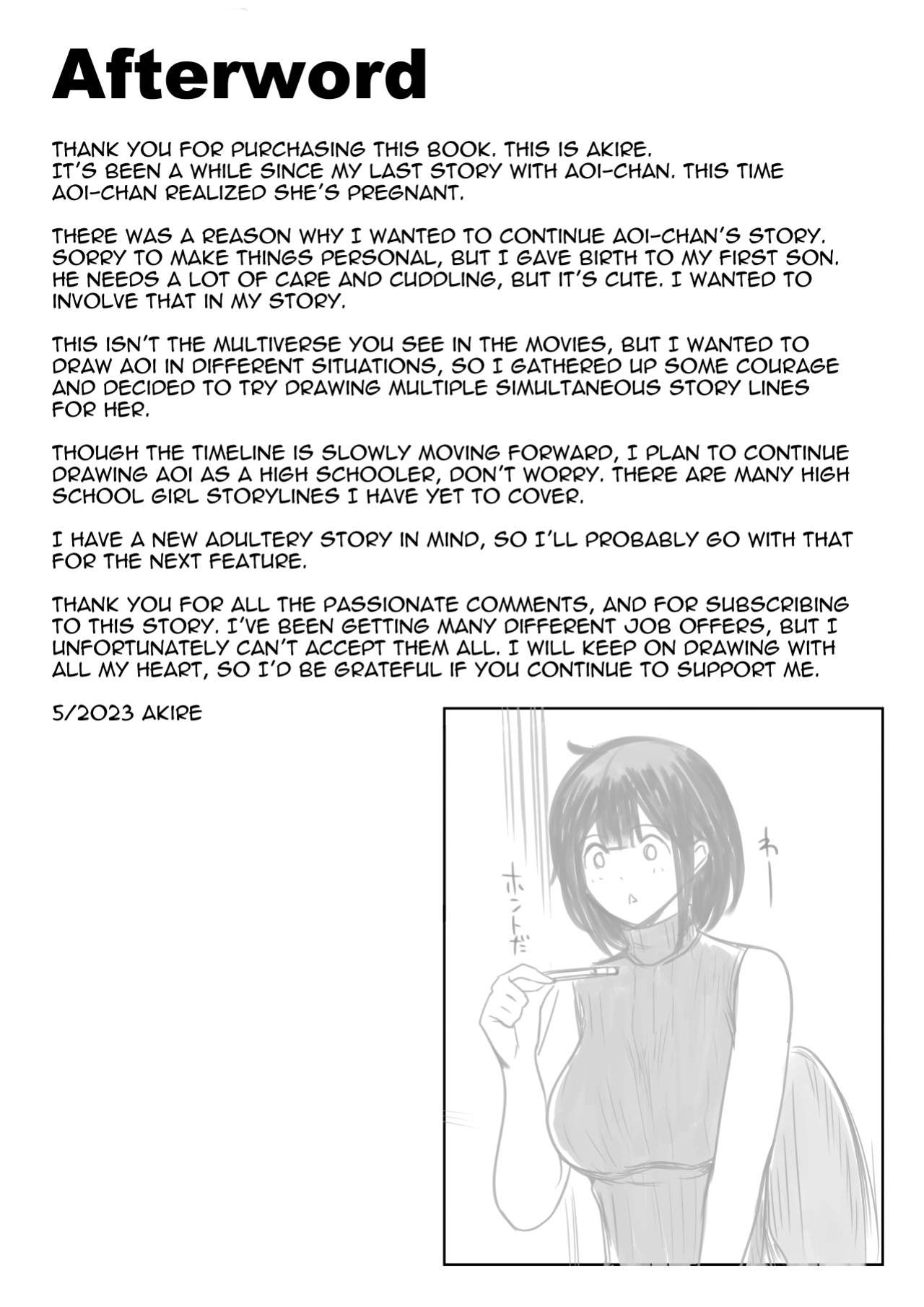 [Akireru Shoujo (Akire)] Boku dake ni Amaesasete Kureru Kyonyuu JK Tsuma o Hoka no Otoko ni Dakasete Mita 8 [hardcase8translates]