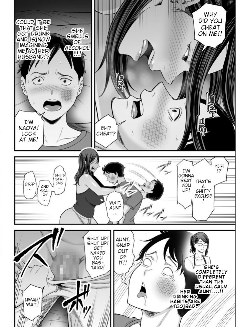 [Ura Meshiya (Maccha Neji)] Okaa-san no Dekajiri ga Erosugite 2