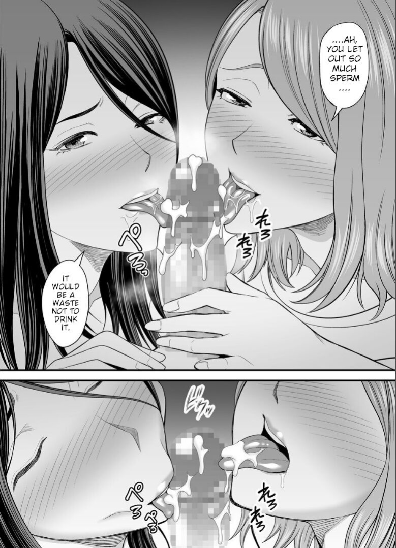 [Ura Meshiya (Maccha Neji)] Okaa-san no Dekajiri ga Erosugite 2