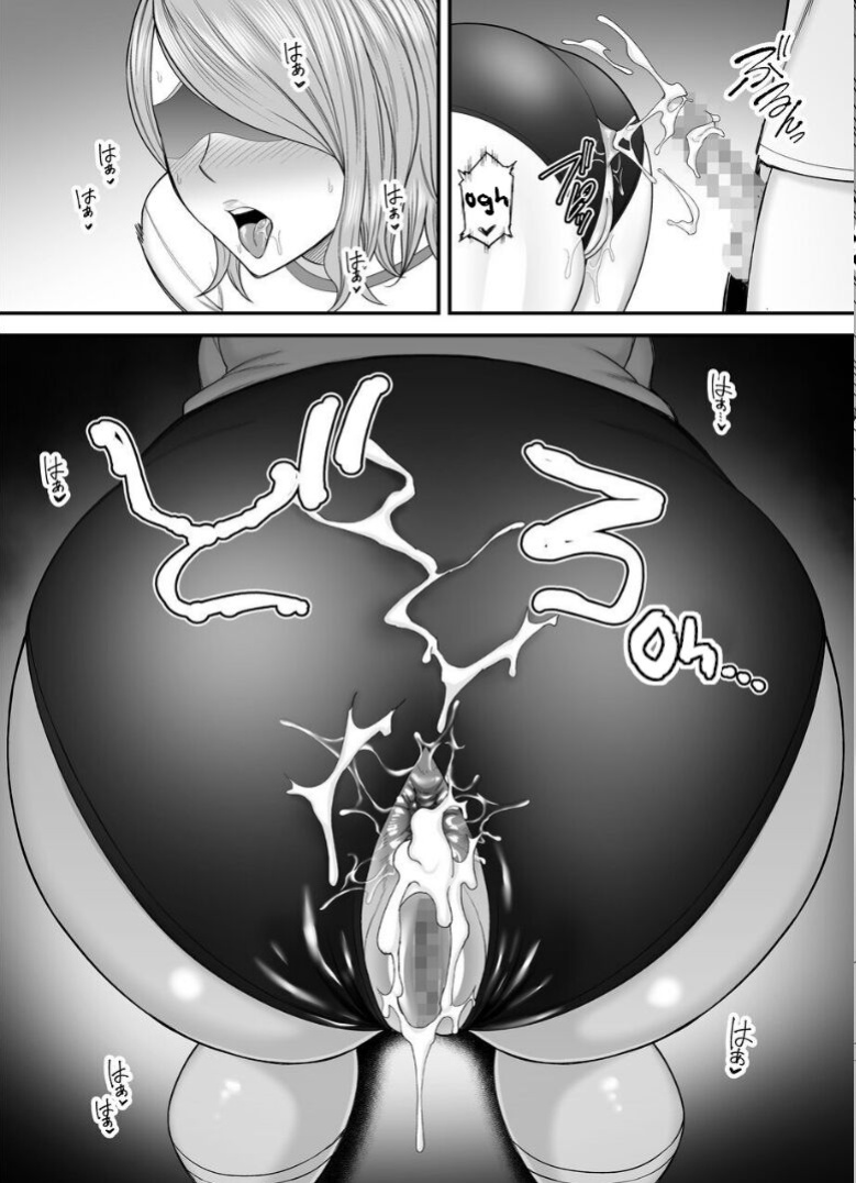 [Ura Meshiya (Maccha Neji)] Okaa-san no Dekajiri ga Erosugite 2