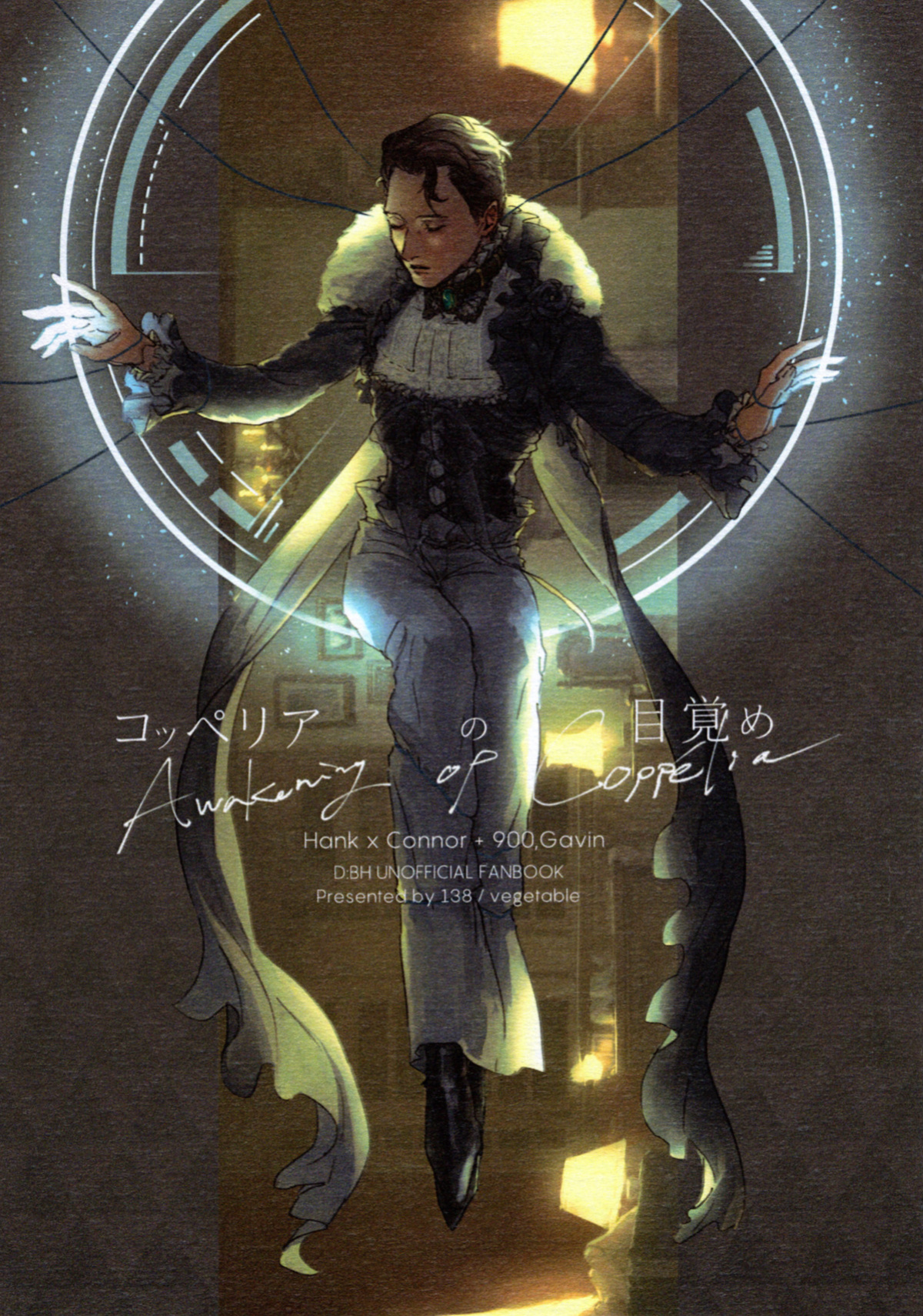 [vegetable] Awakening of Copper (Detroit Become Human)