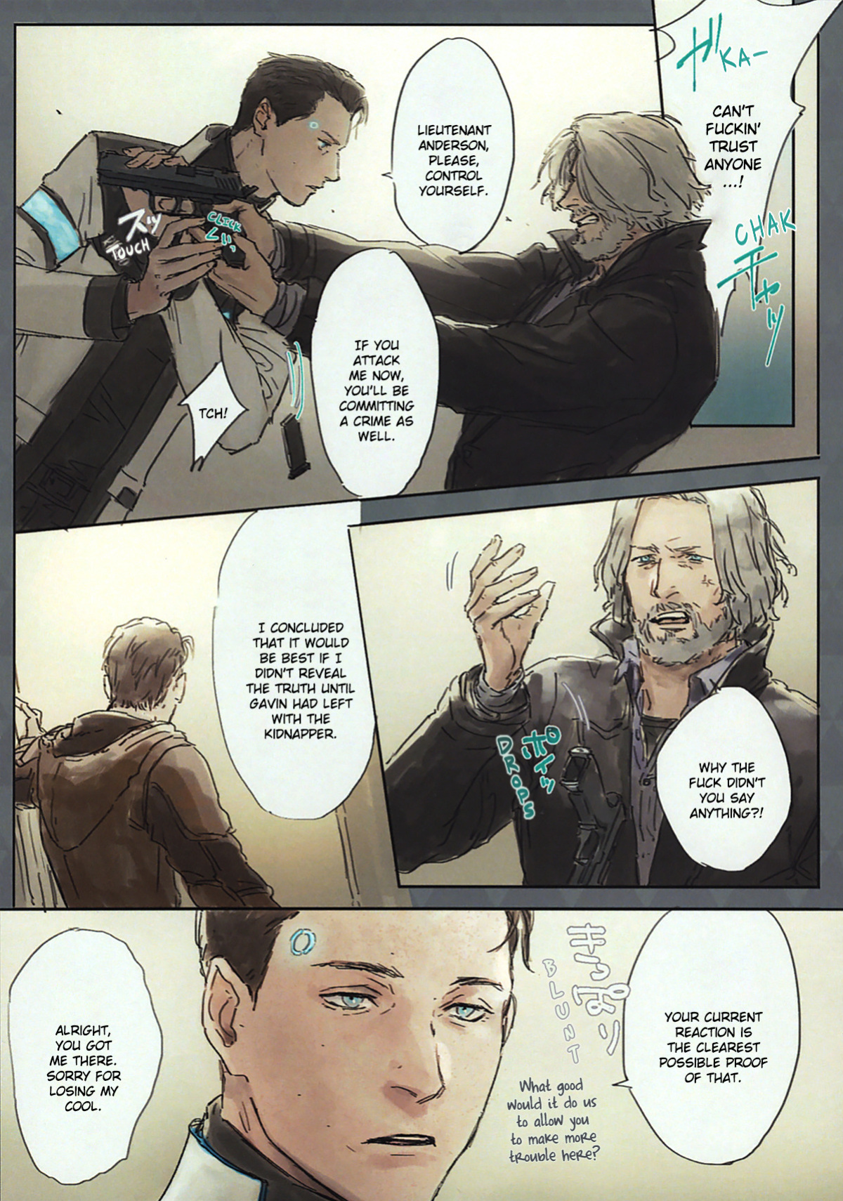 [vegetable] Awakening of Copper (Detroit Become Human)