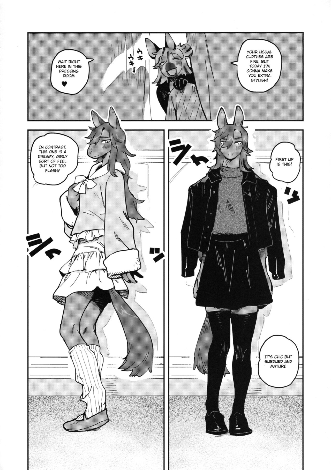 (Kemoket 13) [Rubber Cup Boys (INAX)] HORNY HORSE [BSN]