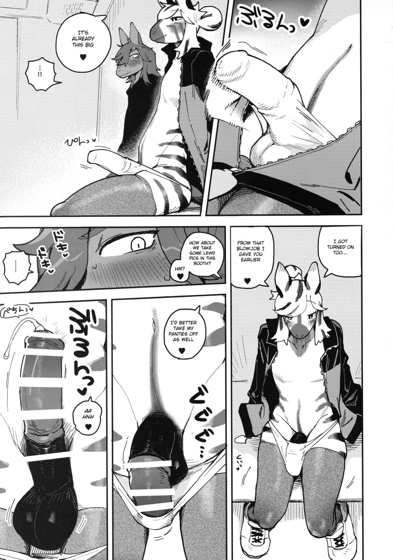 (Kemoket 13) [Rubber Cup Boys (INAX)] HORNY HORSE [BSN]