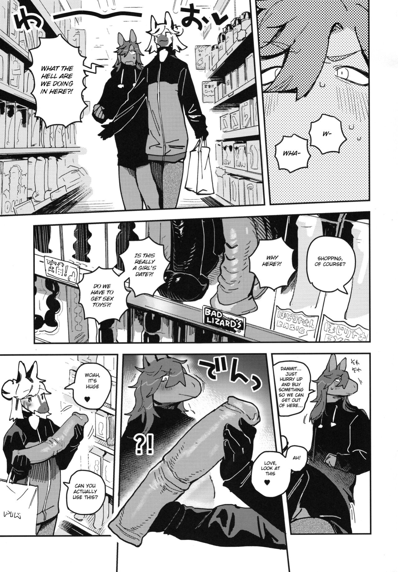 (Kemoket 13) [Rubber Cup Boys (INAX)] HORNY HORSE [BSN]
