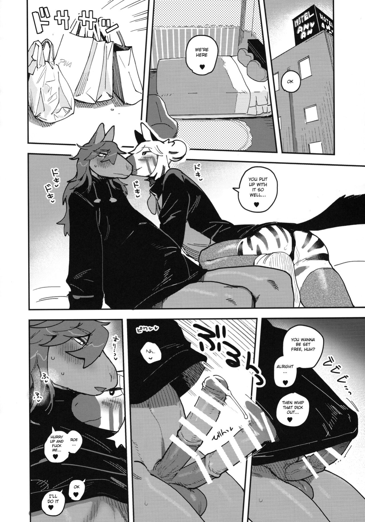 (Kemoket 13) [Rubber Cup Boys (INAX)] HORNY HORSE [BSN]
