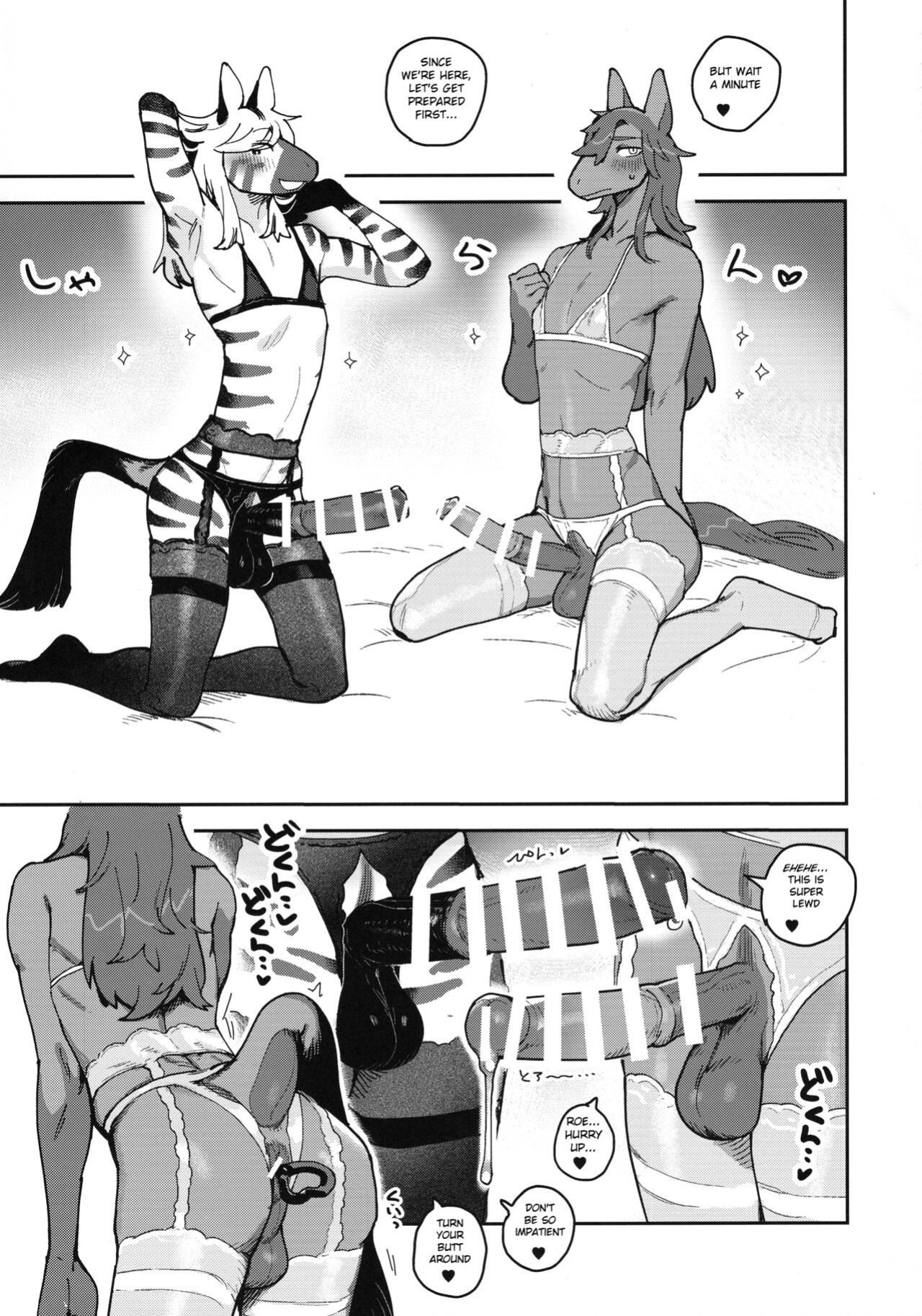 (Kemoket 13) [Rubber Cup Boys (INAX)] HORNY HORSE [BSN]