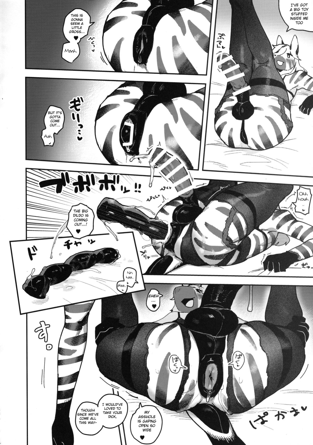 (Kemoket 13) [Rubber Cup Boys (INAX)] HORNY HORSE [BSN]