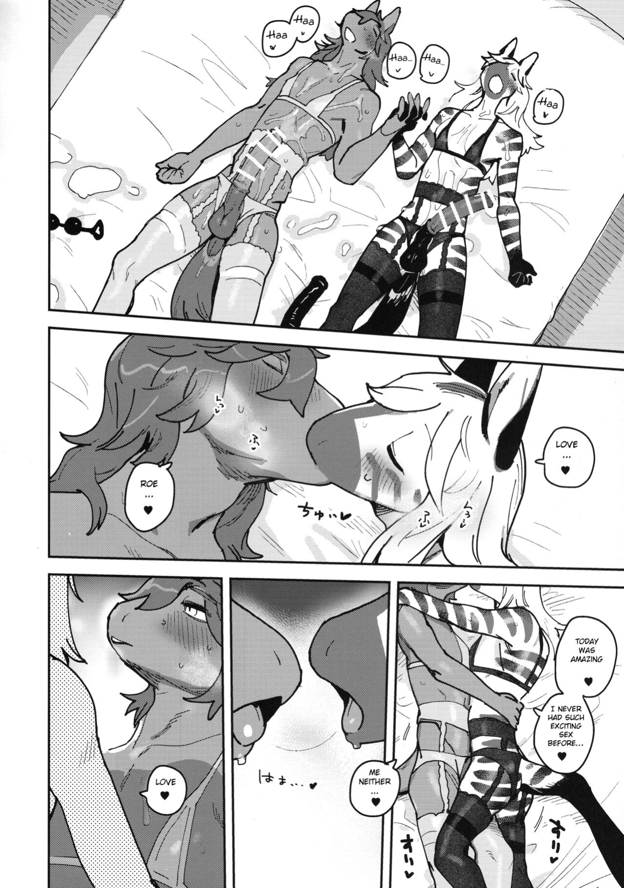 (Kemoket 13) [Rubber Cup Boys (INAX)] HORNY HORSE [BSN]