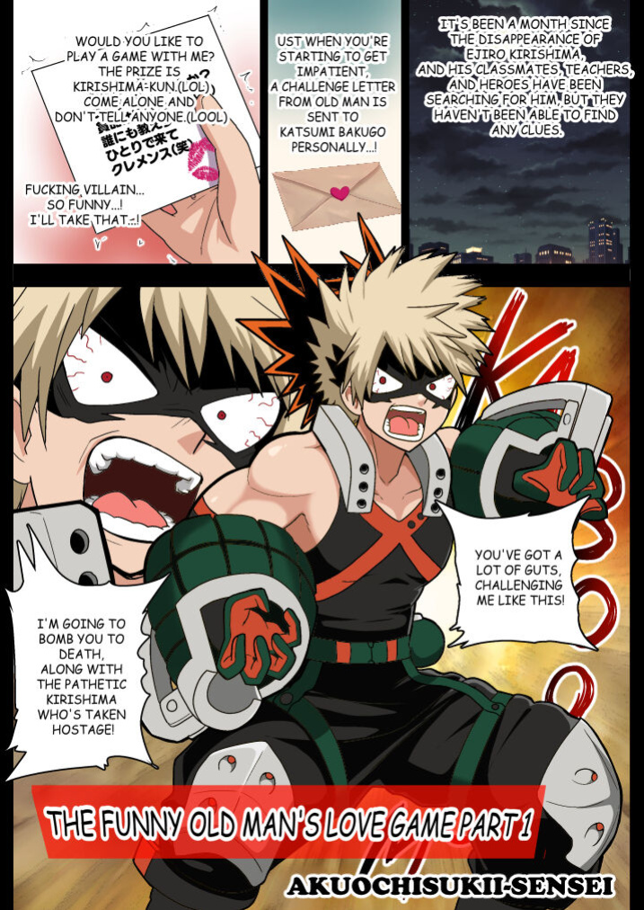 [Akuochisukii Kyoushitsu (Akuochisukii Sensei)] Oji-san no Love Game (Boku no Hero Academia)