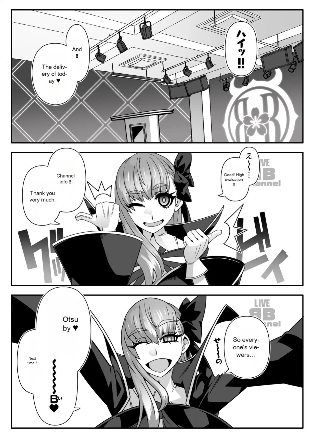 [Gantai Critical (BeLu)] F2D (Fate/Grand Order)