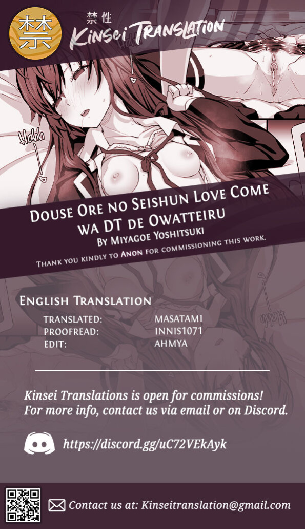 [Miyanchi (Miyagoe Yoshitsuki)] Douse Ore no Seishun Love Come wa DT de Owatteiru. | My Youth Romantic Comedy is Over and I'm Still a Virgin. (Yahari Ore no Seishun Love Come wa Machigatteiru.) [Kinsei Translations]
