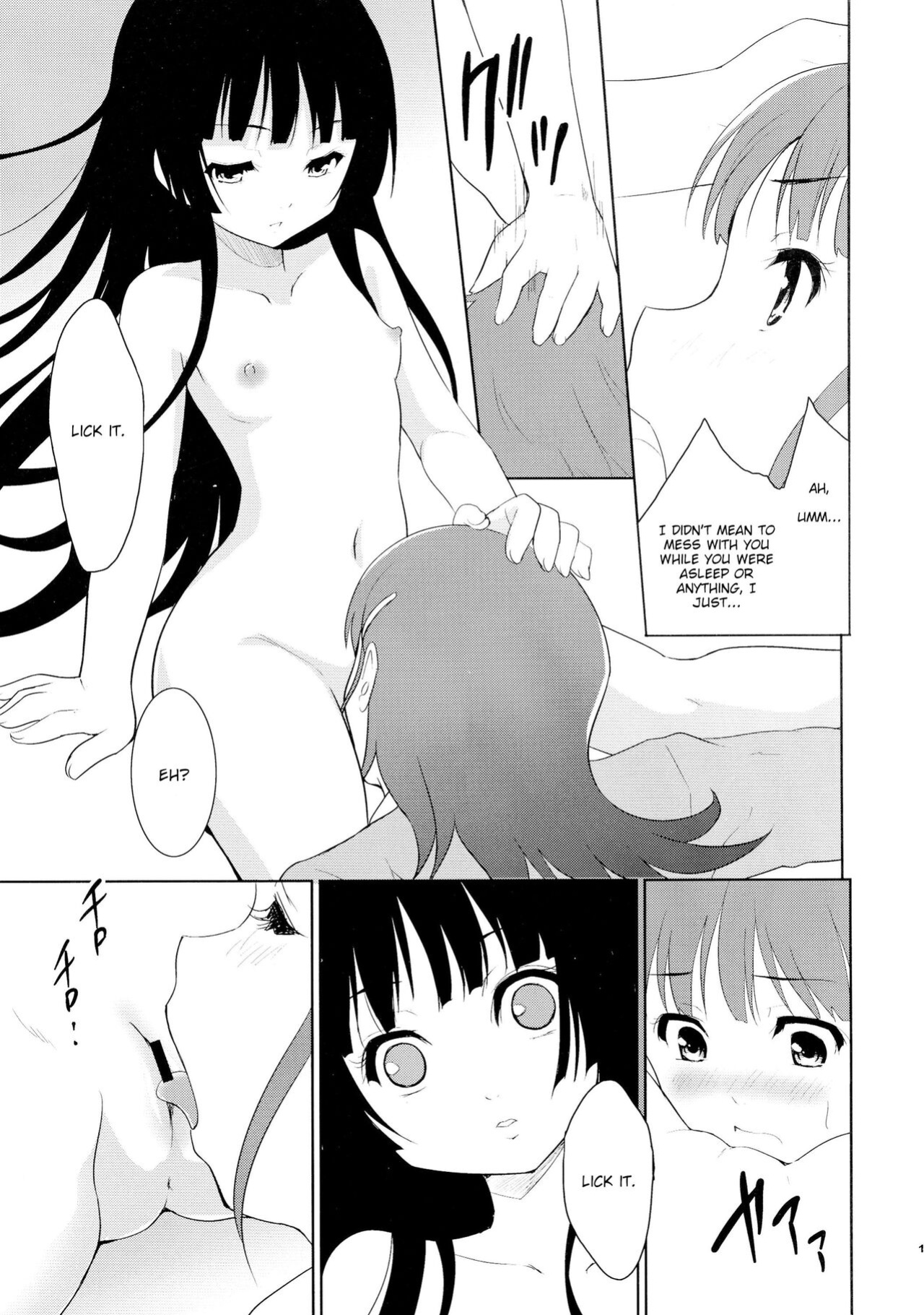 (C76) [Ngmyu (Tohgarashi Hideyu)] Tamatama | Souls (Jigoku Shoujo) [BigSalad]