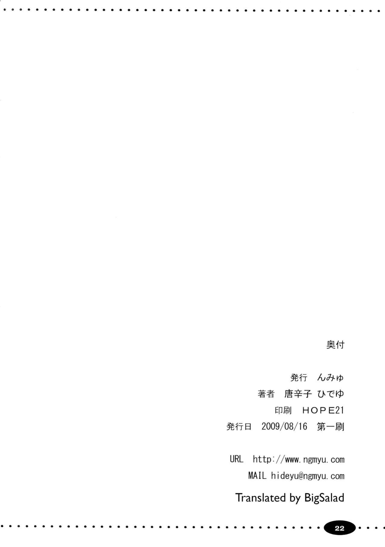 (C76) [Ngmyu (Tohgarashi Hideyu)] Tamatama | Souls (Jigoku Shoujo) [BigSalad]