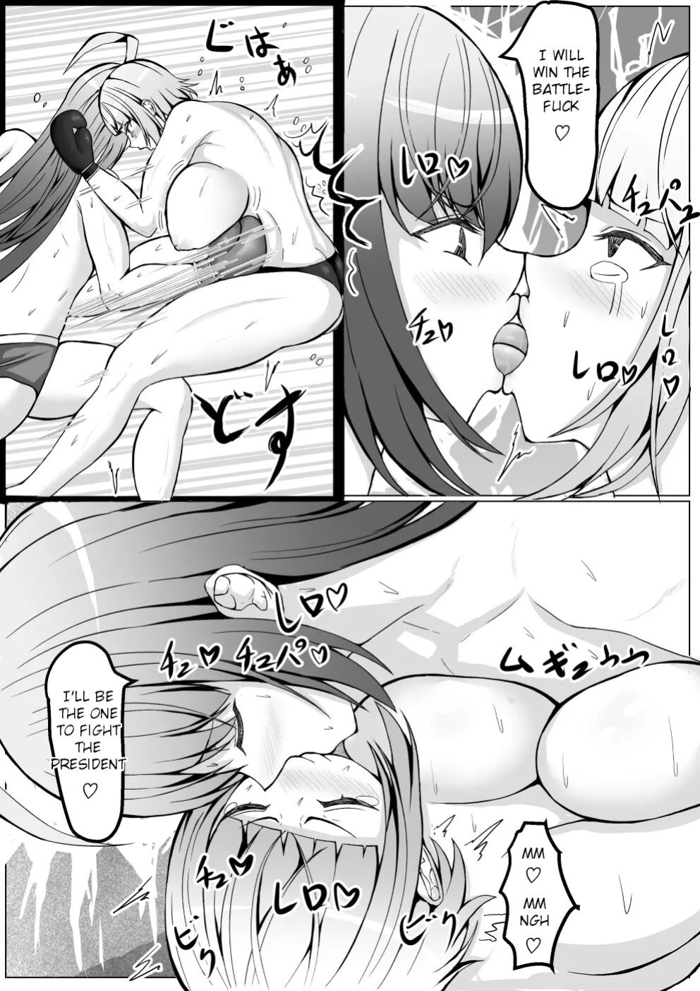 [Tetsunohiji] Mesu danshi sessen no sue ni haiboku | Young boy loses after a close combat