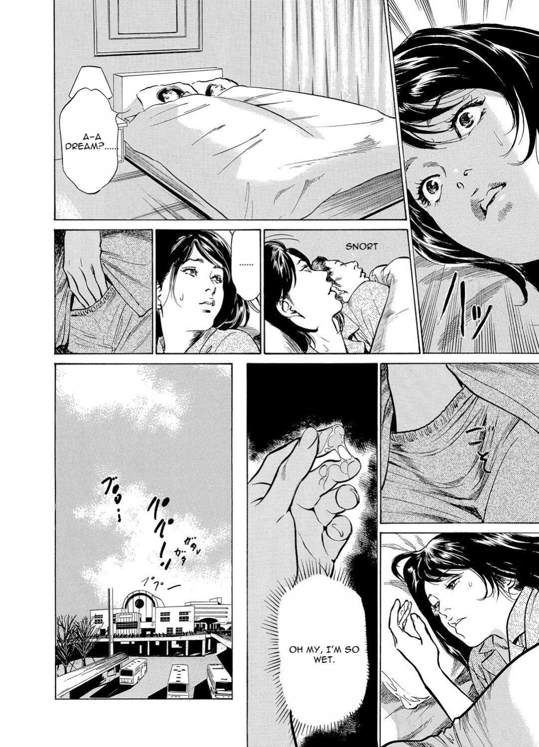 [Hazuki Kaoru] Chijoku Chikan Midara ni Aegu Onna-tachia 4