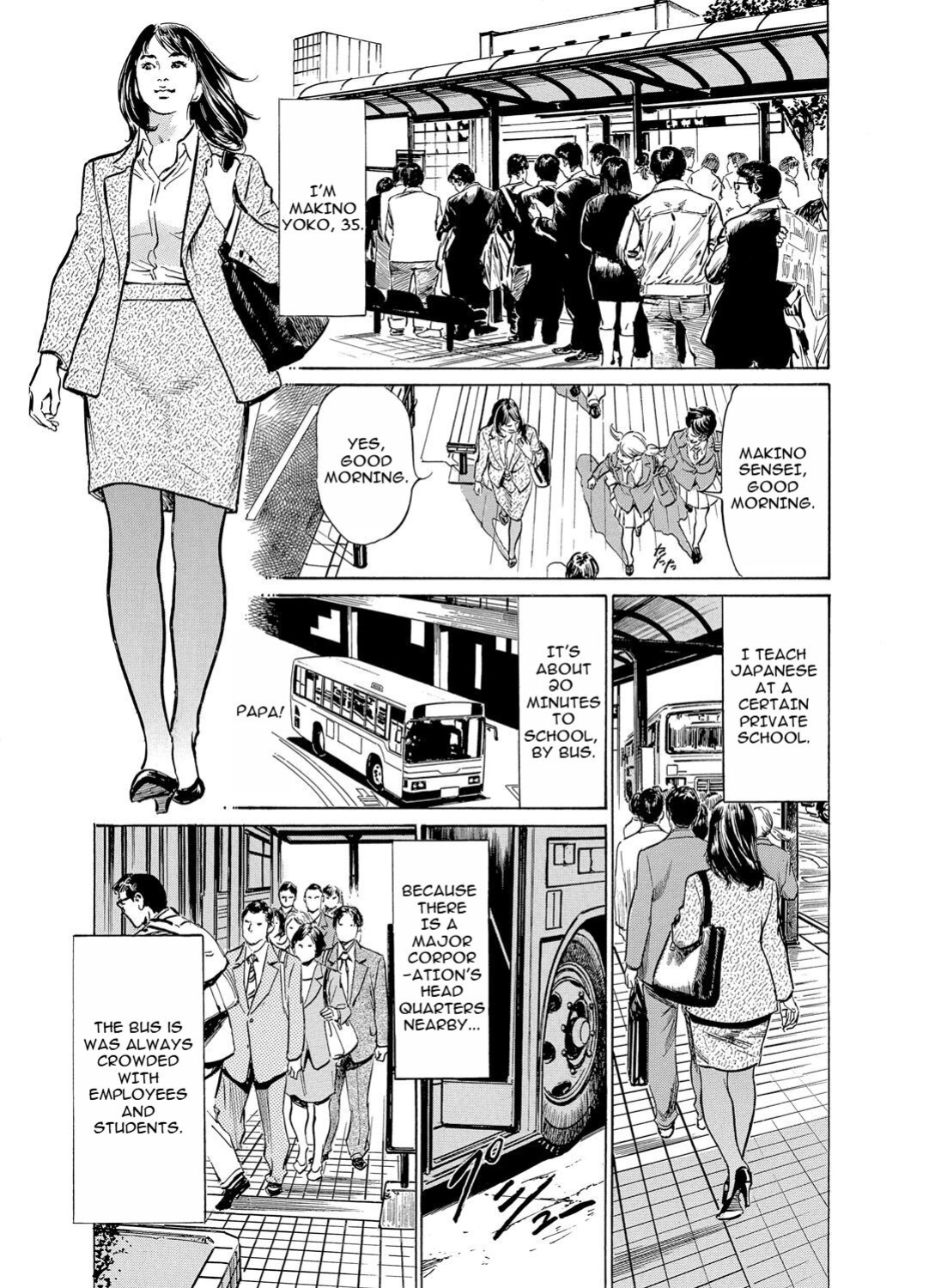 [Hazuki Kaoru] Chijoku Chikan Midara ni Aegu Onna-tachia 4