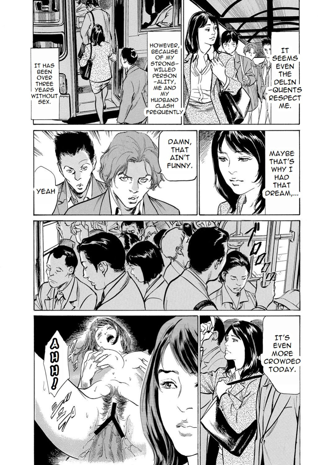 [Hazuki Kaoru] Chijoku Chikan Midara ni Aegu Onna-tachia 4