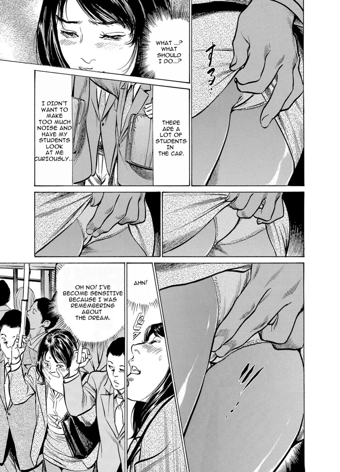 [Hazuki Kaoru] Chijoku Chikan Midara ni Aegu Onna-tachia 4