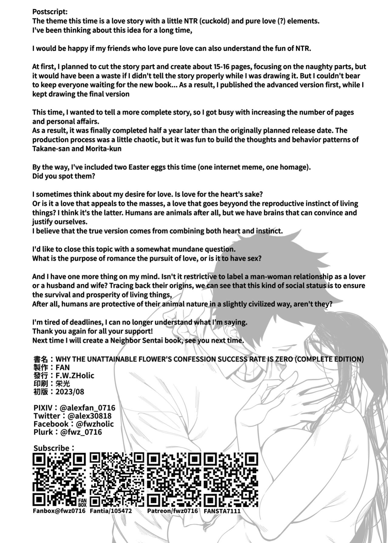 [F.W.ZHolic (FAN)] Takane no Hana e no Kokuhaku Seikouritsu wa Zero no Wake (Why the Unattainable Flower's Confession Success Rate is Zero)
