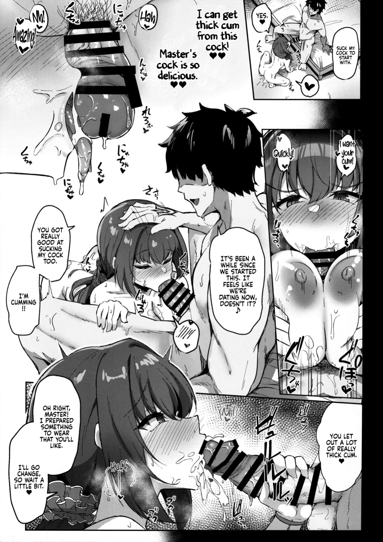 (C102) [Tiusan Kingdom (Kazamitiu)] Chaldea Midsummer Vacation. Marrying and Mana Transferring with Bride Skadi (Fate/Grand Order) [Coffedrug]