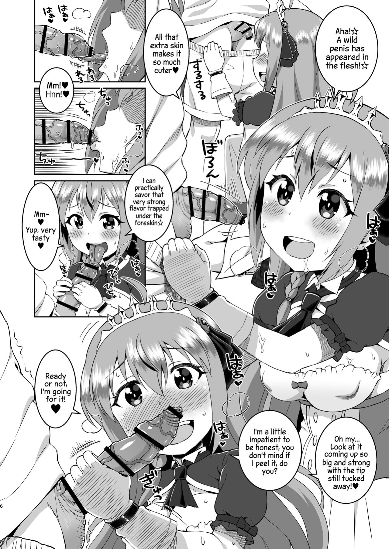 [Koubou Juuichiya (elf.k)] Peco-chan Meccha Kawaii yo ne (Princess Connect! Re:Dive) [Pedy]