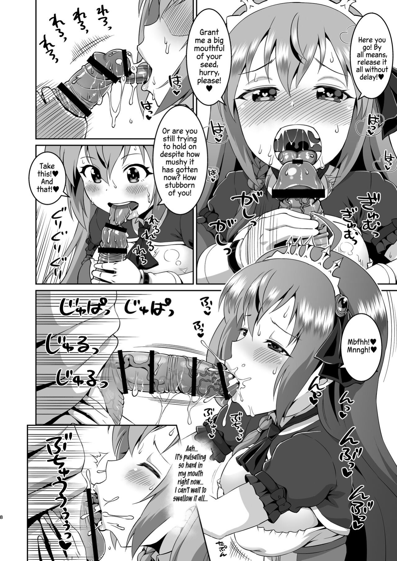 [Koubou Juuichiya (elf.k)] Peco-chan Meccha Kawaii yo ne (Princess Connect! Re:Dive) [Pedy]