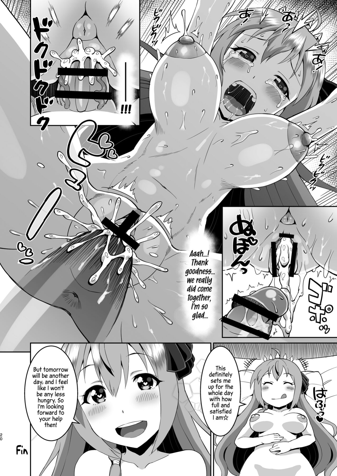 [Koubou Juuichiya (elf.k)] Peco-chan Meccha Kawaii yo ne (Princess Connect! Re:Dive) [Pedy]