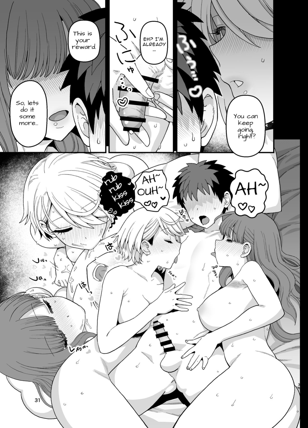 [Mochinchi (Mo)] Sentaku Kyouka Nijigenme [Vasectomy231]