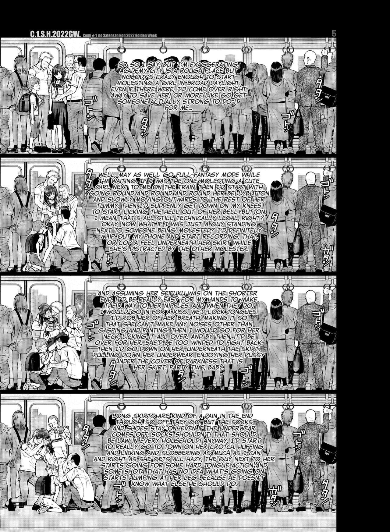 [40010 1-GO (Shimanto Shisakugata)] Saten-san, Image Video o Toru Natsu | Saten-san; Video in Summer (Toaru Kagaku no Railgun)