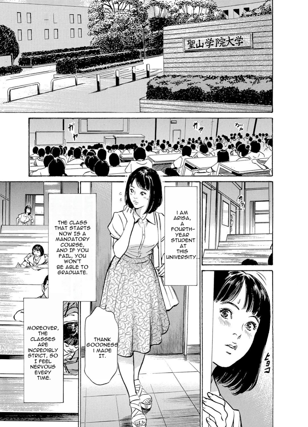 [Hazuki Kaoru] Chijoku Chikan Midara ni Aegu Onna-tachia 3