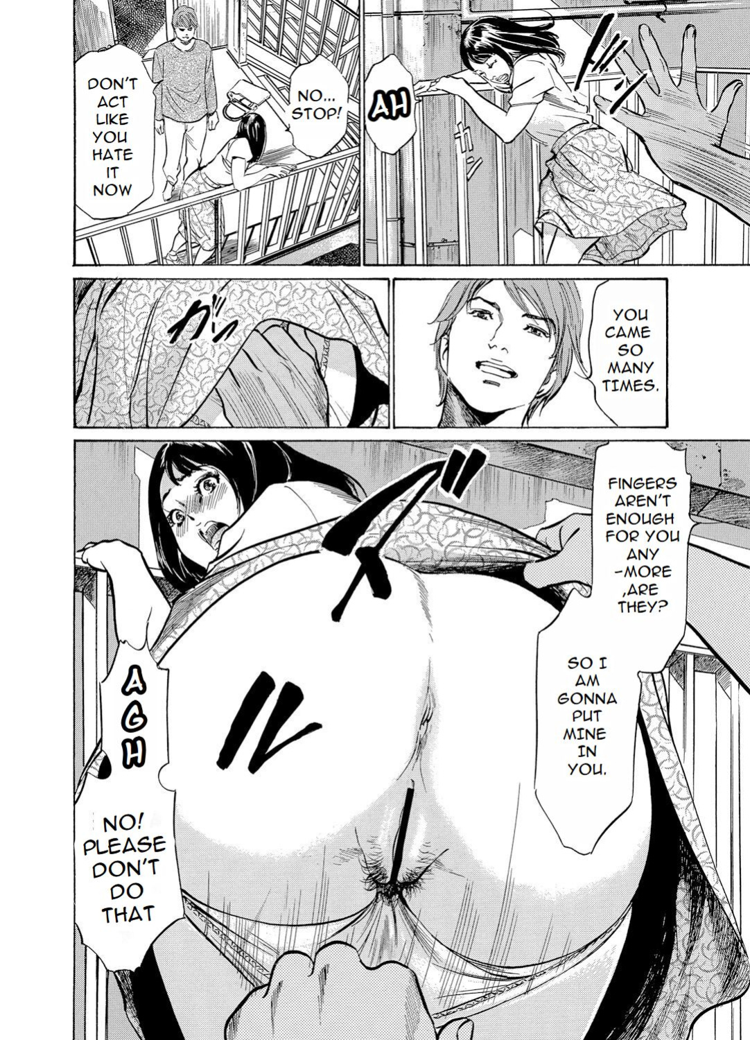 [Hazuki Kaoru] Chijoku Chikan Midara ni Aegu Onna-tachia 3