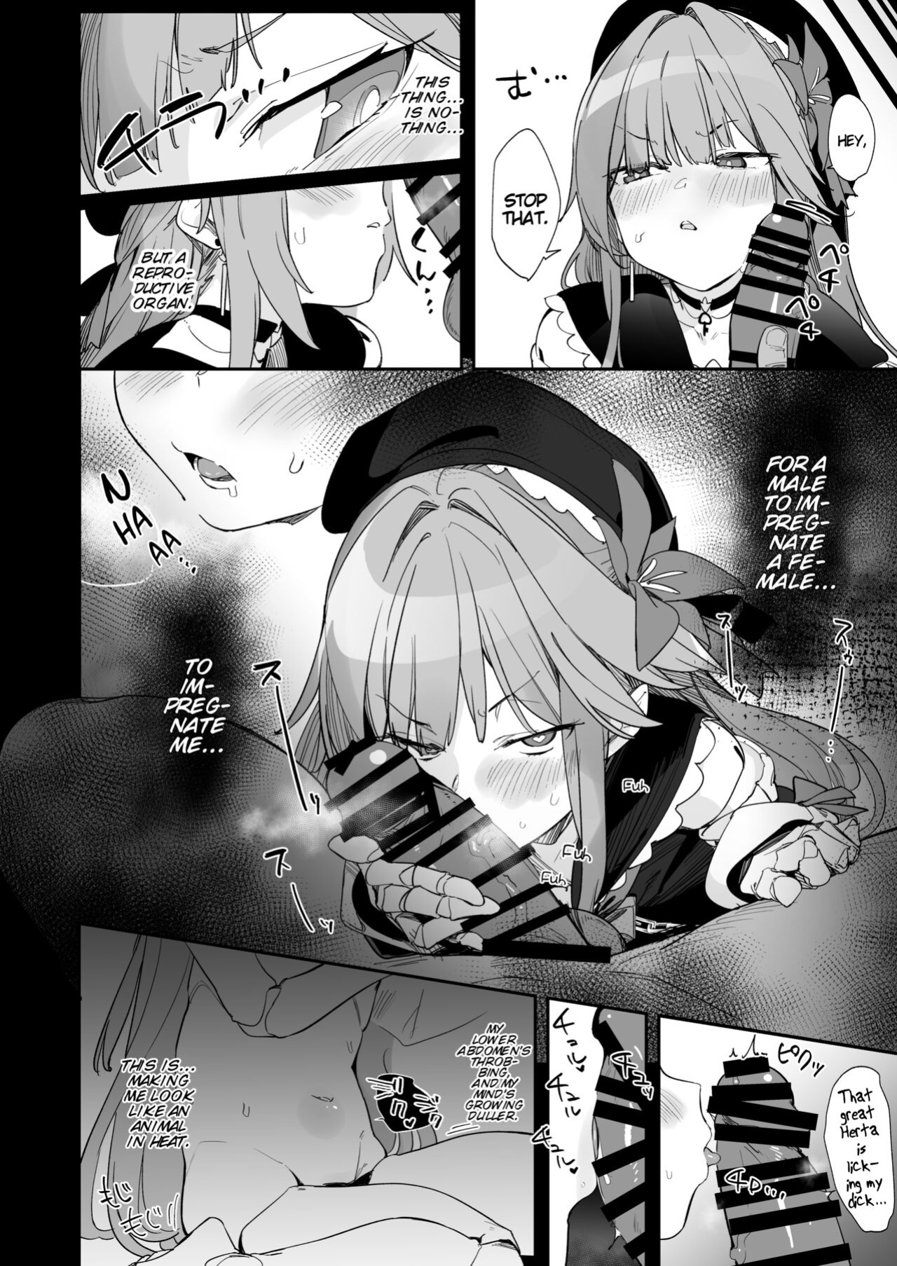[GreenHouse (Uno Ryoku)] Miss Herta no Kanpeki ga Par ni Nacchau Ohanashi | The Story Where Madame Herta’s Perfection Goes POOF! (Honkai: Star Rail)