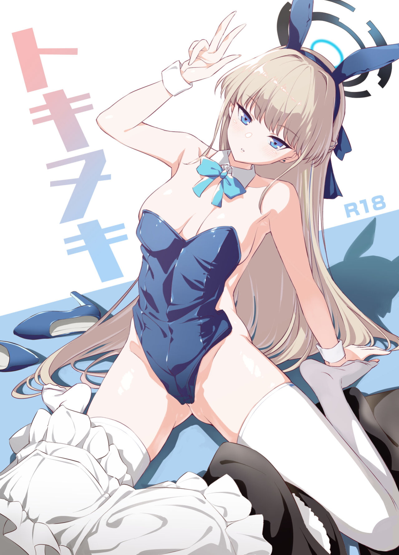 (C102) [AERODOG (inu)] Toki Nuki | Getting Off to Toki (Blue Archive) [Douzo Lad Translations]