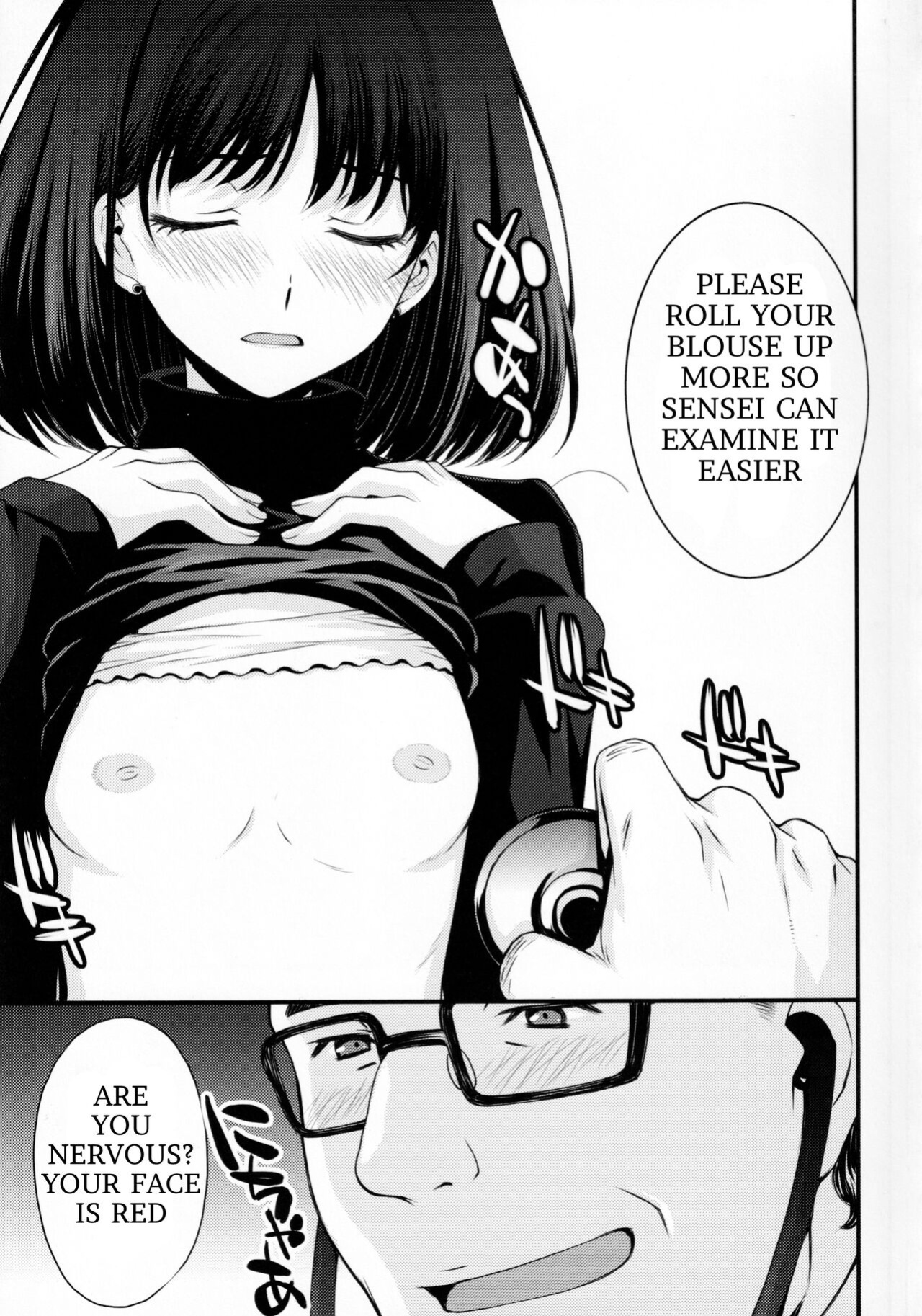 (C101) [Secret Society M (Kitahara Aki)] Hotaru no Omorashi Gokko (Bishoujo Senshi Sailor Moon)