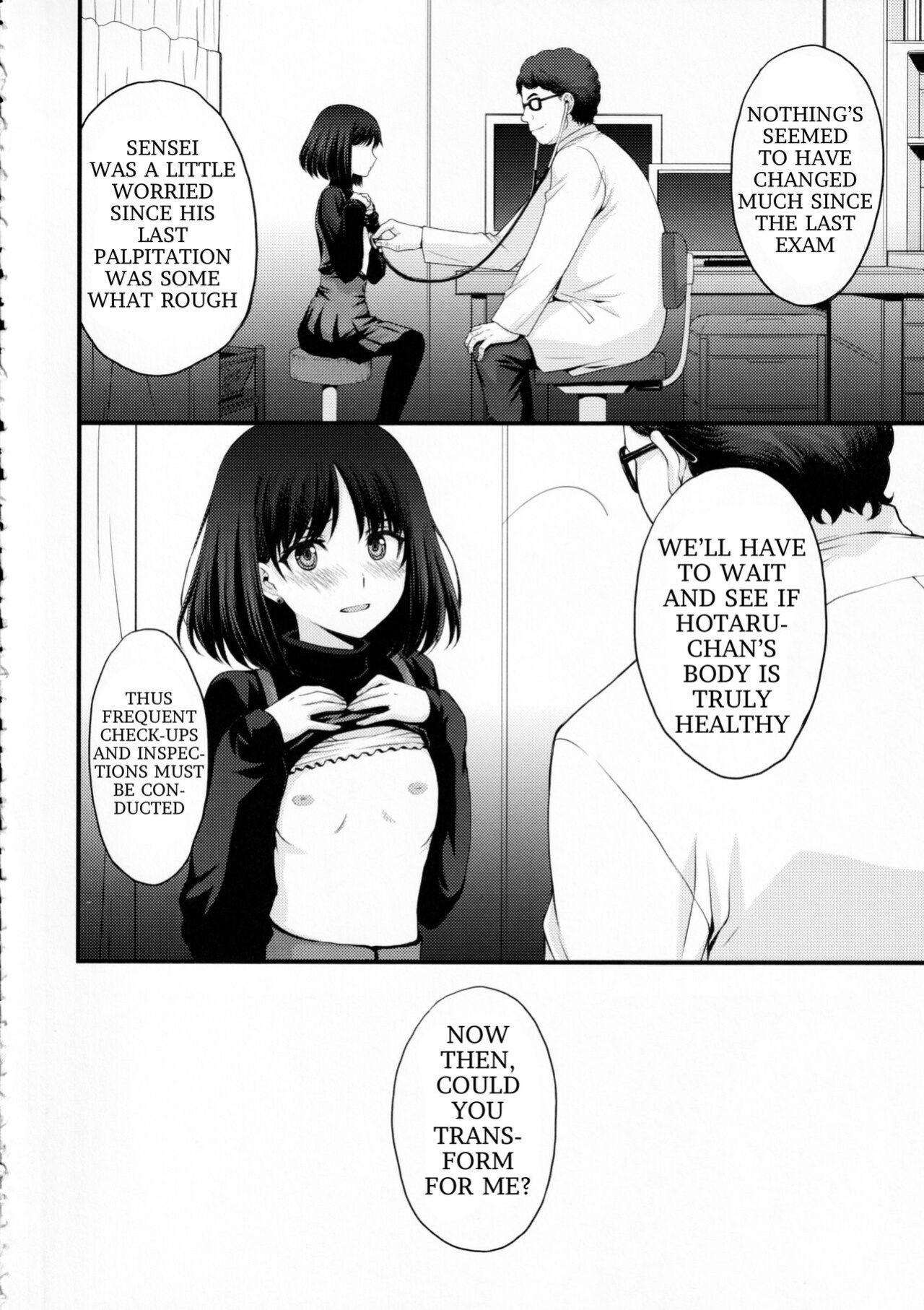 (C101) [Secret Society M (Kitahara Aki)] Hotaru no Omorashi Gokko (Bishoujo Senshi Sailor Moon)