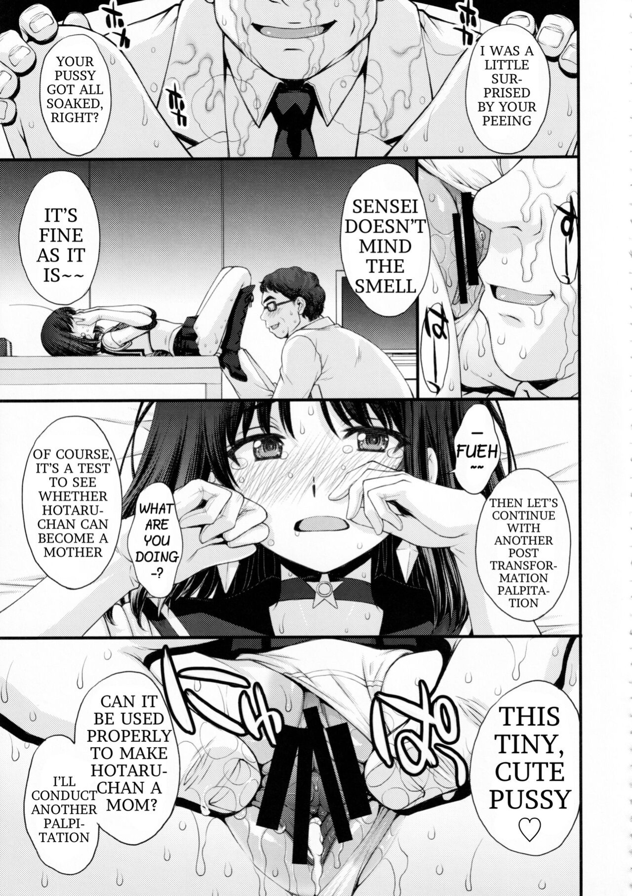 (C101) [Secret Society M (Kitahara Aki)] Hotaru no Omorashi Gokko (Bishoujo Senshi Sailor Moon)