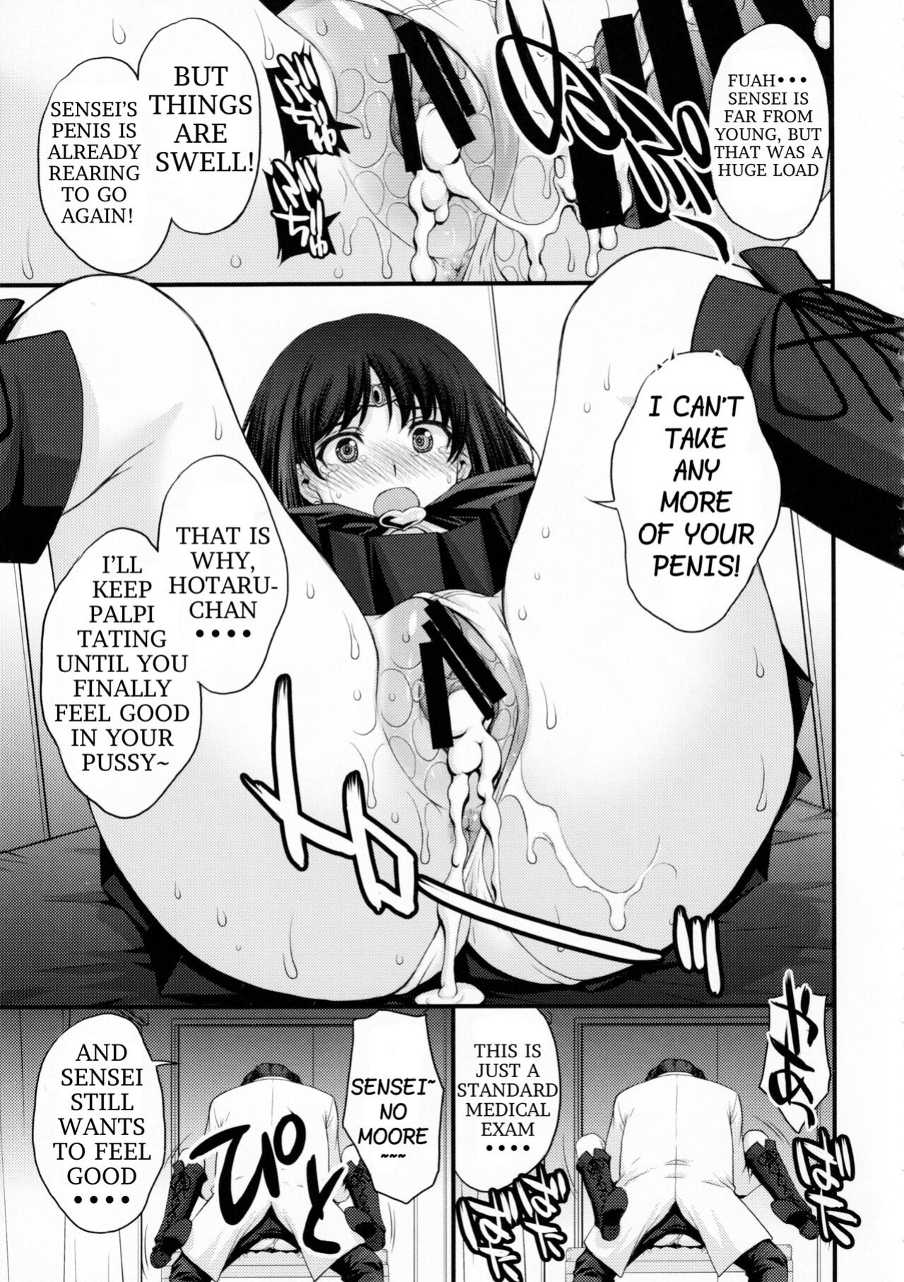 (C101) [Secret Society M (Kitahara Aki)] Hotaru no Omorashi Gokko (Bishoujo Senshi Sailor Moon)