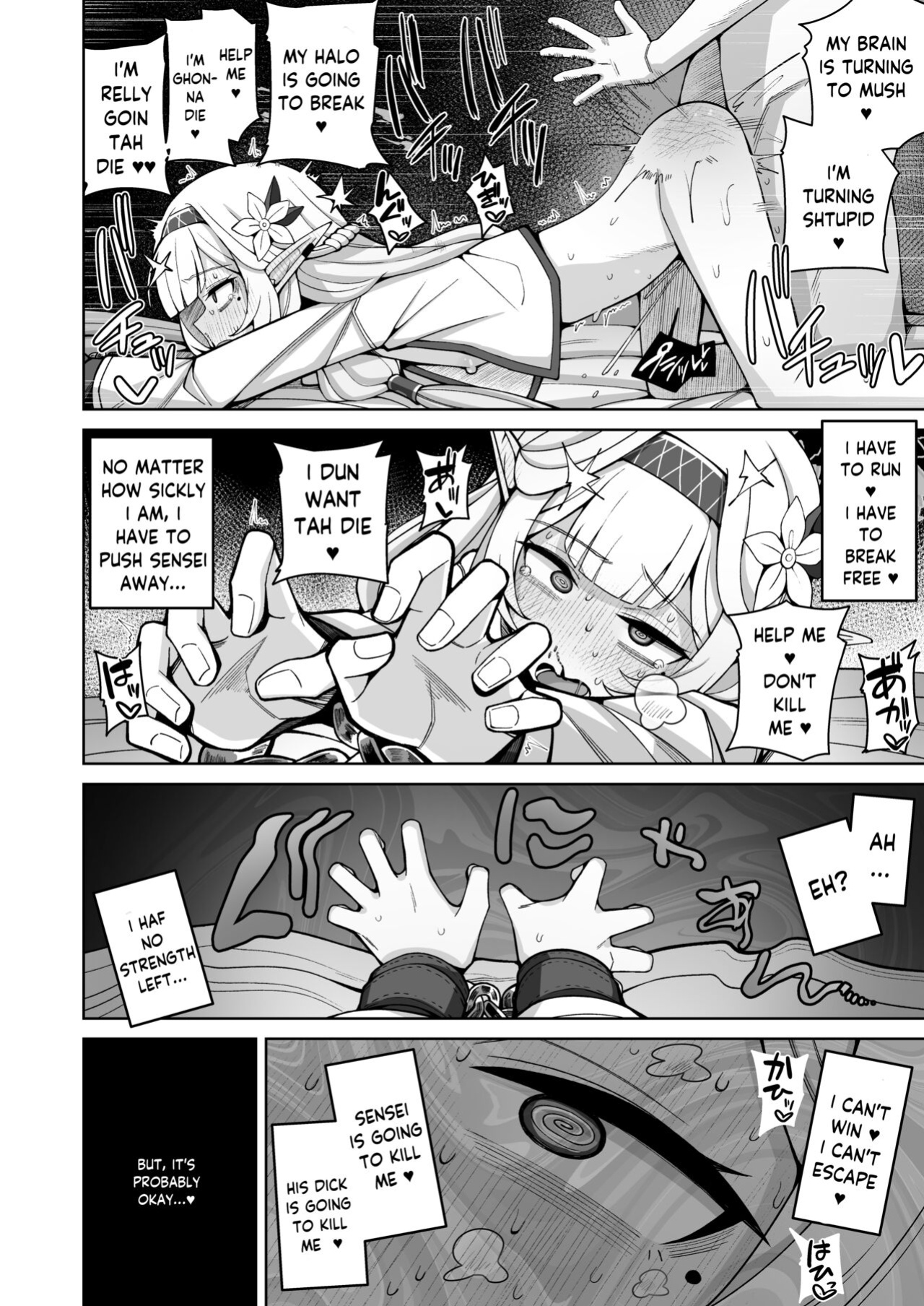 [Gaikotsu no Spare Rib (Kurohagane)] Zenchi, Arui wa Zen Oroka. | Omniscience, or perhaps inscience. (Blue Archive)