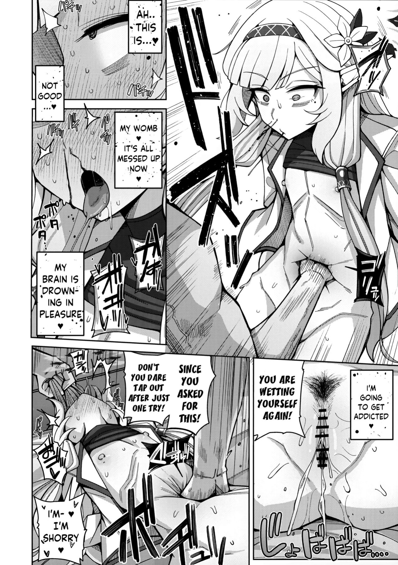 [Gaikotsu no Spare Rib (Kurohagane)] Zenchi, Arui wa Zen Oroka. | Omniscience, or perhaps inscience. (Blue Archive)