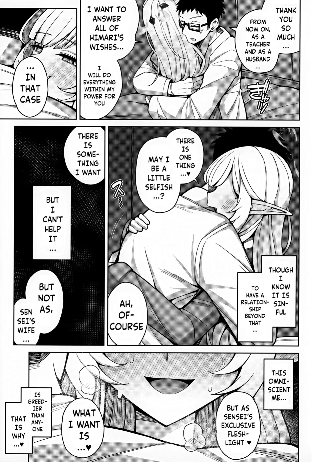 [Gaikotsu no Spare Rib (Kurohagane)] Zenchi, Arui wa Zen Oroka. | Omniscience, or perhaps inscience. (Blue Archive)