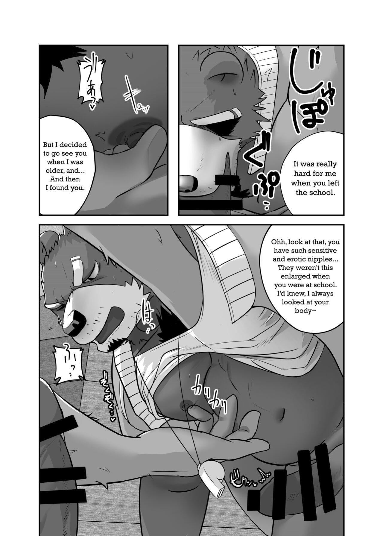 [Kyatune] Full-time Sex-worker